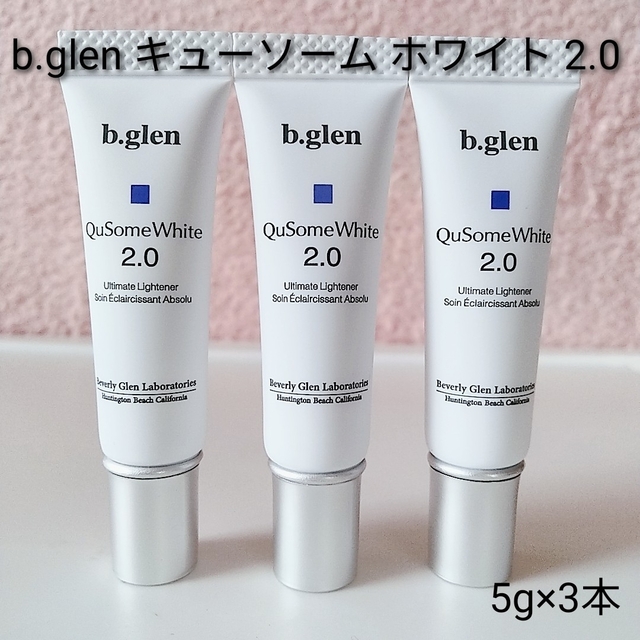 b.glen(ビーグレン)の【新品】b.glen キューソーム　ホワイトクリーム 2.0 5g×3本 コスメ/美容のスキンケア/基礎化粧品(フェイスクリーム)の商品写真