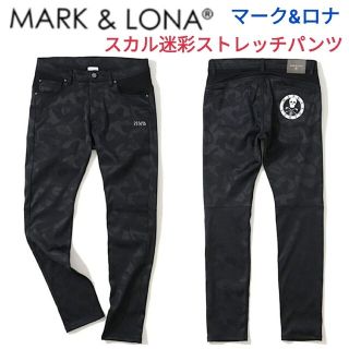 マークアンドロナ ジャージの通販 67点 | MARK&LONAを買うならラクマ