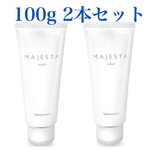 ナリス化粧品 - ナリス化粧品 マジェスタ ウォッシュ (洗顔料) 100g 2