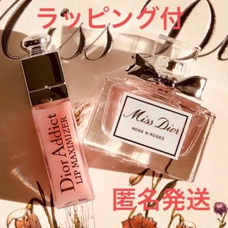 クリスチャンディオール(Christian Dior)の【新品】ミスディオール ローズ&ローズ アディクトリップマキシマイザー2製品(香水(女性用))