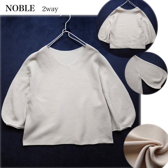 Noble(ノーブル)のBeeT様専用です☻ レディースのトップス(ニット/セーター)の商品写真