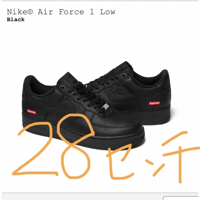 supreme Nike Air Force 1 Low スニーカー