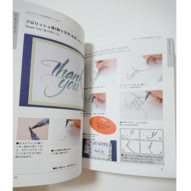 新装版 カラー筆ペンで書く たのしいカリグラフィー  鈴木泰子 エンタメ/ホビーの本(アート/エンタメ)の商品写真