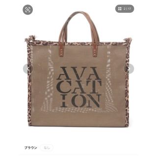 アヴァケーション(A VACATION)のA VACATION  TANKPACK  2022(トートバッグ)