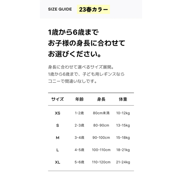 【 縮小営業中です🐥様専用 】 コニー スタイ 1枚 レギンス XS 2枚セット キッズ/ベビー/マタニティのベビー服(~85cm)(パンツ)の商品写真