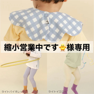 【 縮小営業中です🐥様専用 】 コニー スタイ 1枚 レギンス XS 2枚セット(パンツ)