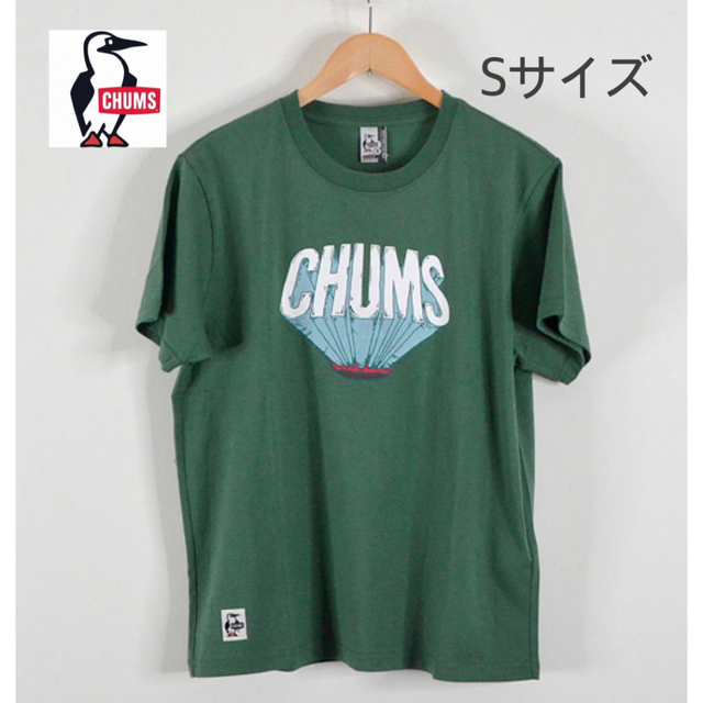 新品タグ付き　CHUMS チャムス　3D CHUMS Logo T-Shirt