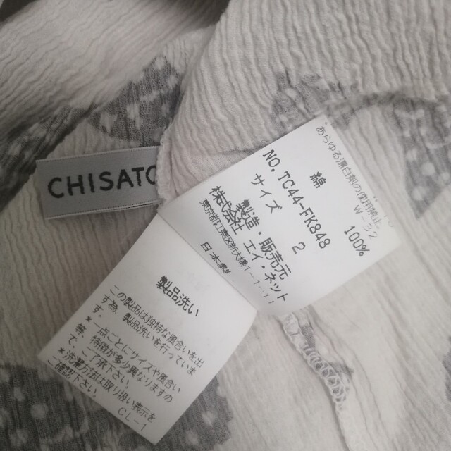 TSUMORI CHISATO(ツモリチサト)のtsumori chisato レディースのトップス(カットソー(半袖/袖なし))の商品写真