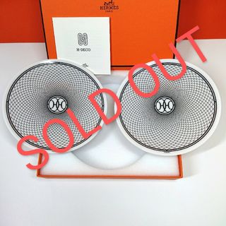 エルメス(Hermes)のエルメス H アッシュデコ パンプレート 白&黒 (14cm) × 2枚！(食器)