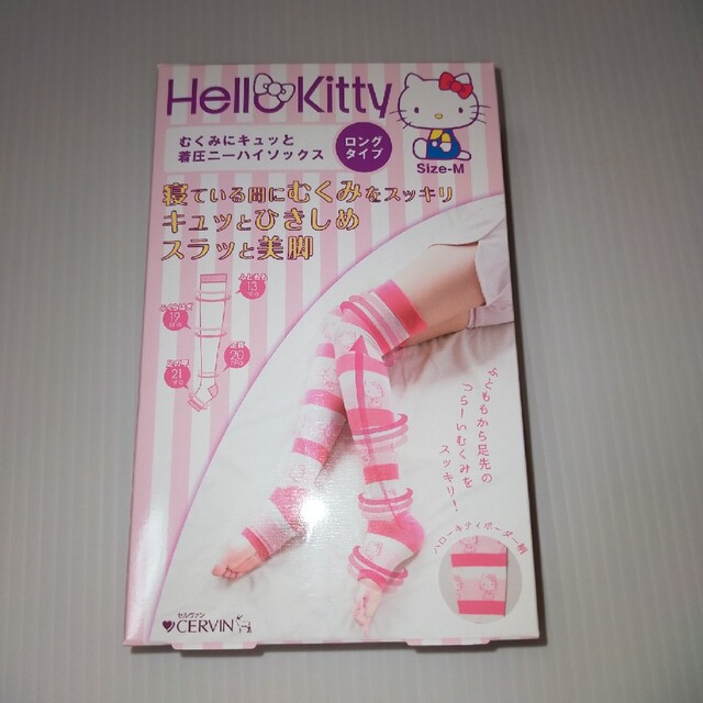 うぴ様専用 セルヴァン ハローキティ むくみにキュッと着圧ニー