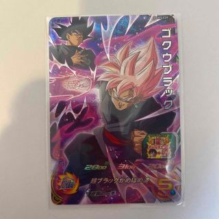 ドラゴンボール(ドラゴンボール)のゴクウブラック　ugm7-039 スーパードラゴンボールヒーローズ　SDBH(シングルカード)