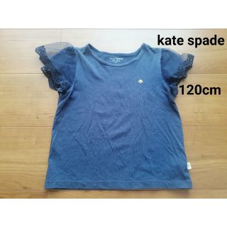 ケイトスペードニューヨーク(kate spade new york)のケイトスペード katespade 半袖Tシャツトップス 120cm(Tシャツ/カットソー)