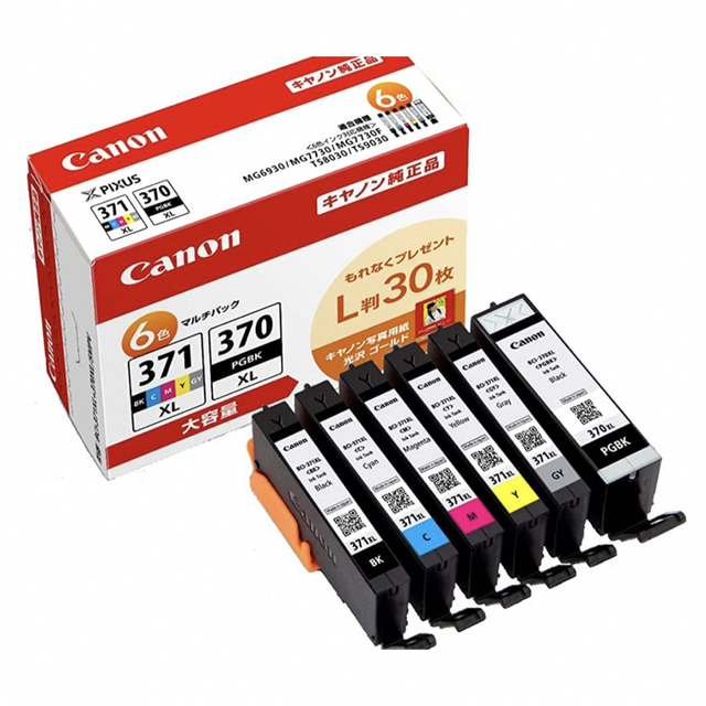 Canon BCI-371XL+370XL/6MPVまとめ