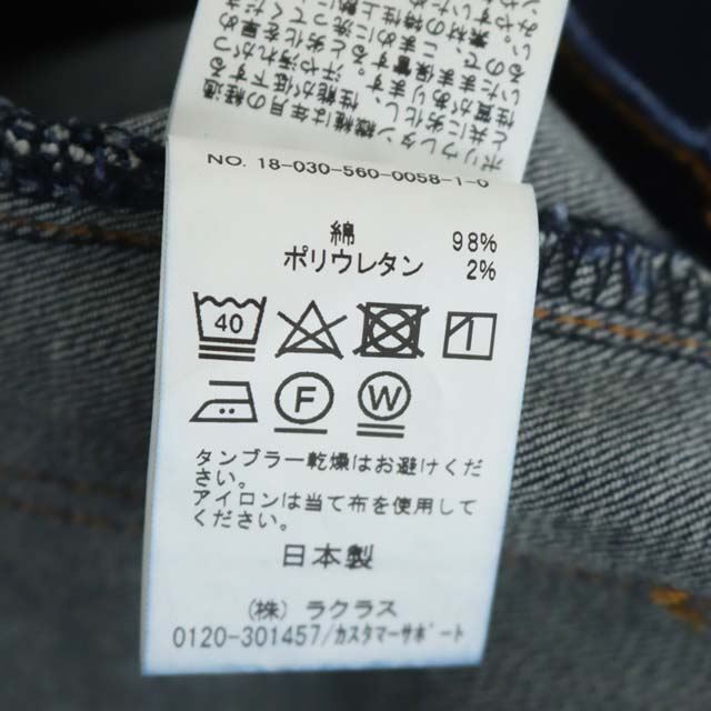 アパルトモン ドゥーズィエムクラス Flare Denim フレアデニムパンツ 2