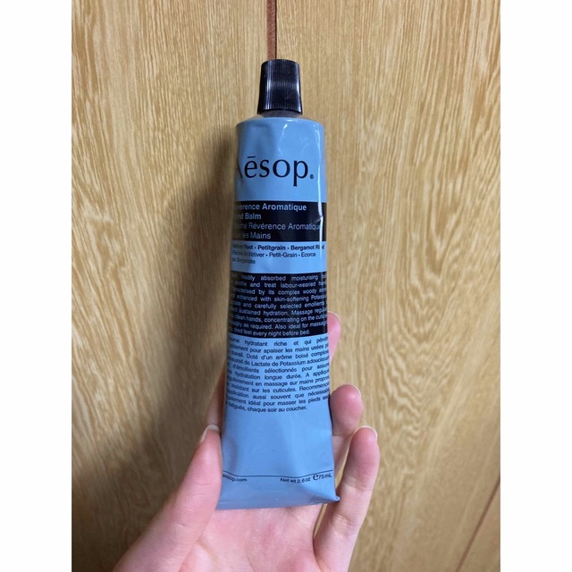 Aesop(イソップ)の【新品】イソップ　レバレンス　ハンドバーム　75ml コスメ/美容のボディケア(ハンドクリーム)の商品写真