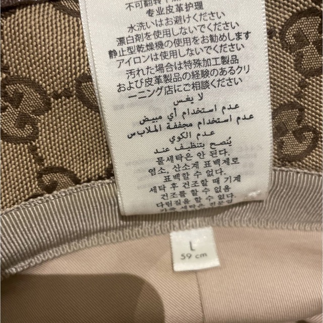 Gucci(グッチ)のGUCCI  グッチ　バケットハット　576587 メンズの帽子(ハット)の商品写真