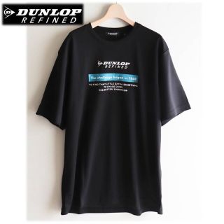 ダンロップ(DUNLOP)の《ダンロップ》新品 快適な着心地 胸元ロゴ入りTシャツ カットソー 黒 L(Tシャツ/カットソー(半袖/袖なし))