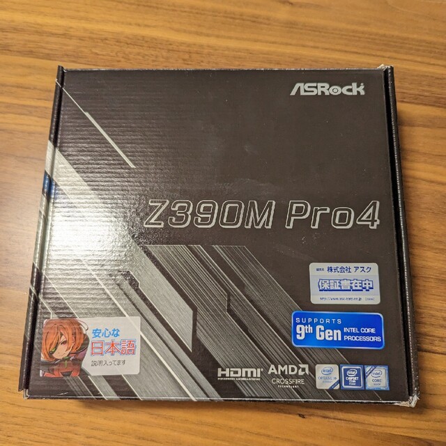 ASRock Z390M Pro4