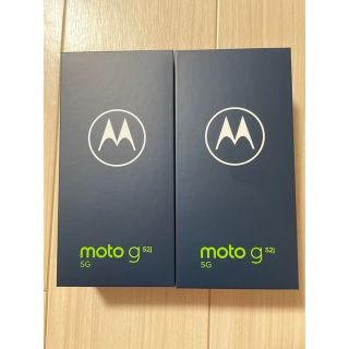 モトローラ(Motorola)のmoto g52j 5G 6.8インチ 6GB ストレージ128GB ホワイト(スマートフォン本体)