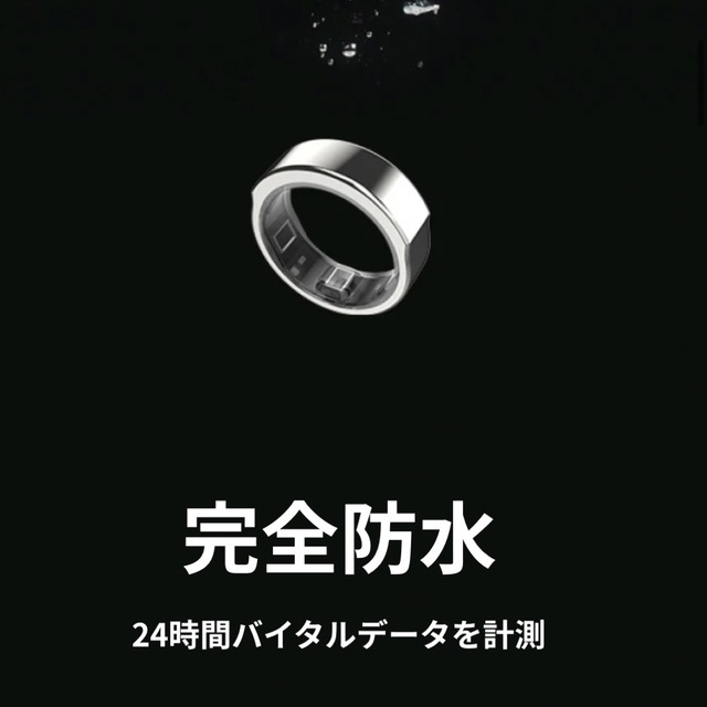 SOXAI Ring マットシルバー20号　日本発スマートリング　ヘルスモニタ スマホ/家電/カメラの美容/健康(その他)の商品写真