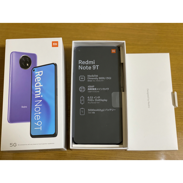 ANDROID(アンドロイド)のRedminote 9T 64GB 標準セット〈SoftBank〉 スマホ/家電/カメラのスマートフォン/携帯電話(スマートフォン本体)の商品写真