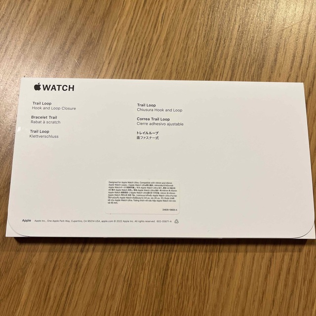 Apple Watch ultra 49mm トレイルループ