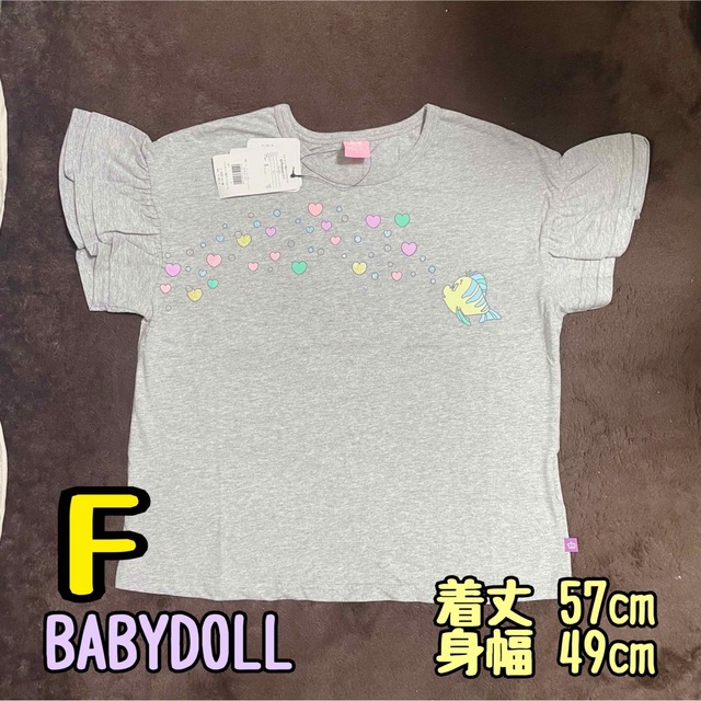 BABYDOLL(ベビードール)の⭐︎BABYDOLLアリエルTシャツ レディースのトップス(Tシャツ(半袖/袖なし))の商品写真