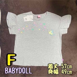 ベビードール(BABYDOLL)の⭐︎BABYDOLLアリエルTシャツ(Tシャツ(半袖/袖なし))