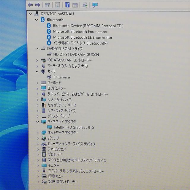 13.3型 富士通 E736/P Celeron 8GB 新品SSD Win11 スマホ/家電/カメラのPC/タブレット(ノートPC)の商品写真