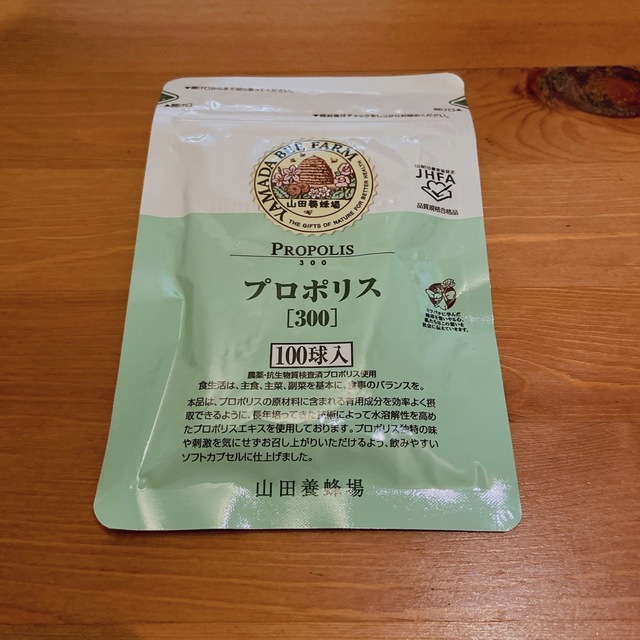 山田養蜂場 プロポリス300 詰替用 100球入×5袋-