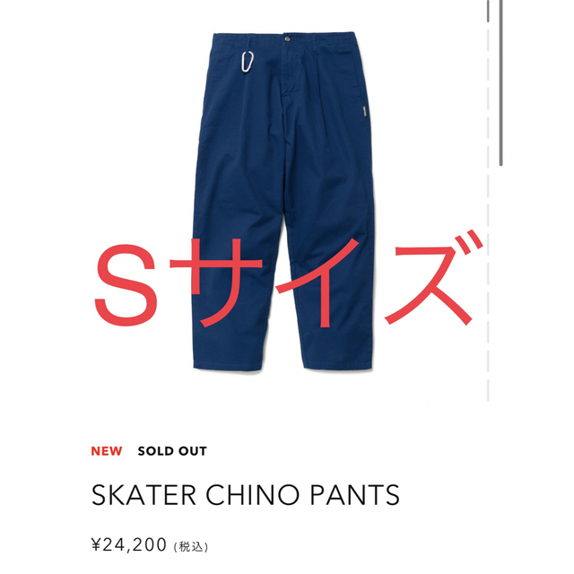 HUMAN MADE★SKATER CHINO PANTS NAVY Sサイズ