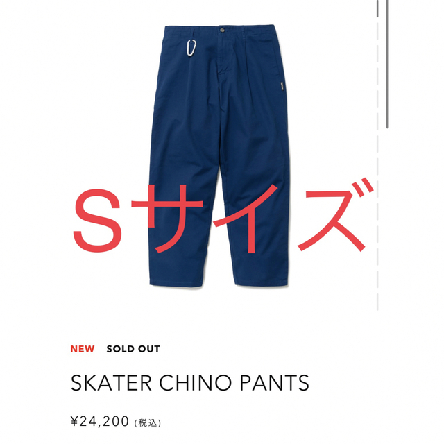 HUMAN MADE☆SKATER CHINO PANTS NAVY Sサイズ 【予約販売】本 www