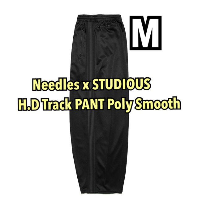 Needles(ニードルス)のNeedles x STUDIOUS H.D Track Pants black メンズのパンツ(サルエルパンツ)の商品写真