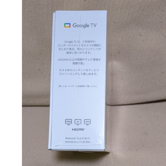 Google(グーグル)のChromecast with Google TV 4K Sunrise スマホ/家電/カメラのテレビ/映像機器(その他)の商品写真