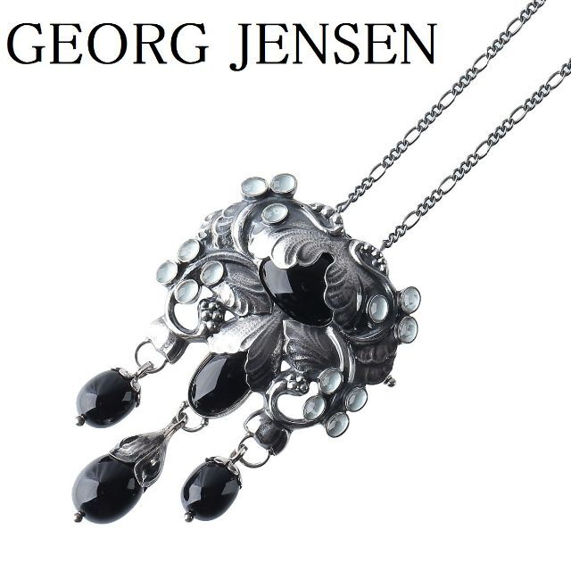 Georg Jensen - ジョージジェンセン ペンダントブローチ ネックレス