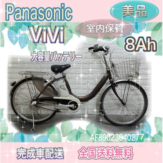 超高品質で人気の ✨美品✨室内保管✨パナソニック ギュットミニ 子供