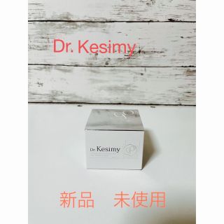 ドクターケシミー  Dr.Kesimy新品未開封　ドクター　ケシミー(フェイスクリーム)