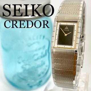 お値下げ♡美品♡SEIKO CREDOR K18YGメンズ腕時計