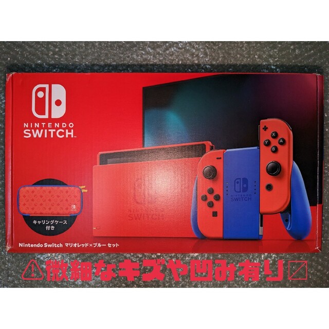 任天堂 Nintendo Switch マリオレッド×ブルーセット 爆買い! vivacf.net