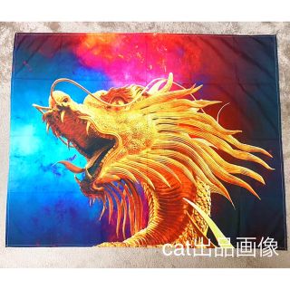 タペストリー 龍 金龍 ゴールド ドラゴン 龍神 竜 霊獣 宇宙  縁起物 風水(絵画/タペストリー)