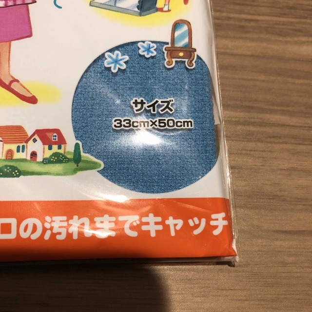 あっちこっちふきん　厚手　ブルー インテリア/住まい/日用品のキッチン/食器(その他)の商品写真