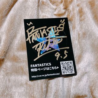 エグザイル トライブ(EXILE TRIBE)の木村慧人 直筆 サイン レア FANTASTICS(国内アーティスト)