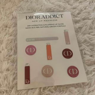 ディオール(Dior)のDiorシール(その他)