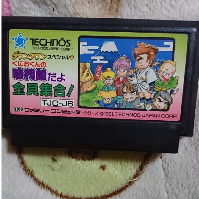 くにおくんの時代劇だよ全員集合！ ファミコンカセット エンタメ/ホビーのゲームソフト/ゲーム機本体(家庭用ゲームソフト)の商品写真