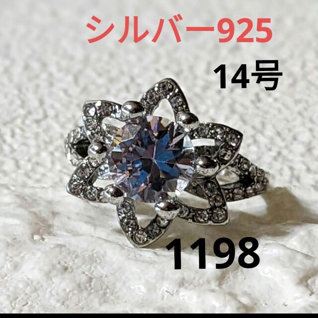 1198 シルバー925リング　レディースリング　女性指輪　silver925 レディースのアクセサリー(リング(指輪))の商品写真