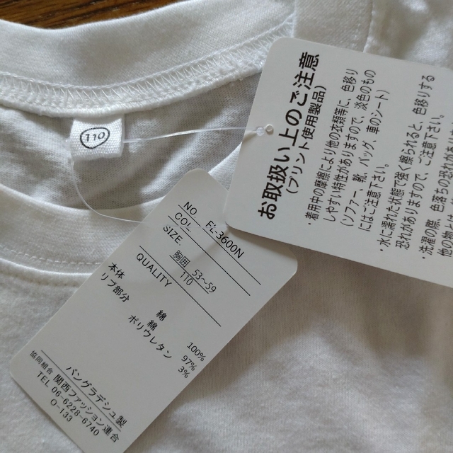 FILA(フィラ)の【FILA】半袖Tシャツ サイズ110 キッズ/ベビー/マタニティのキッズ服男の子用(90cm~)(Tシャツ/カットソー)の商品写真