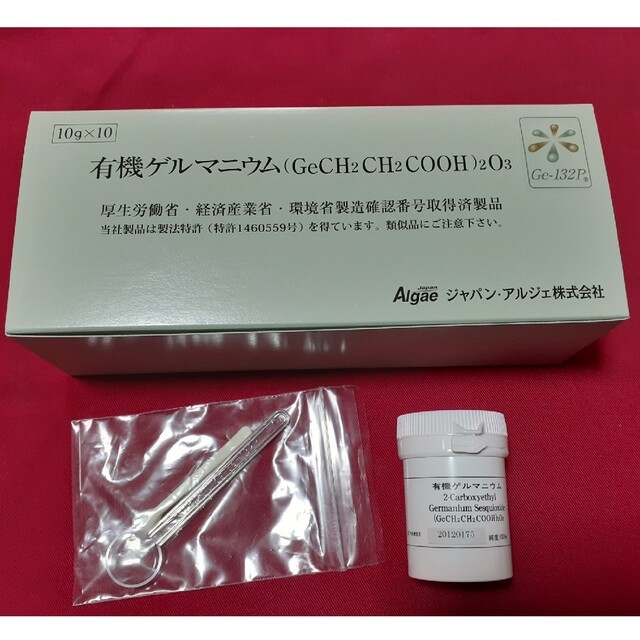 有機ゲルマニウム粉末　１０ｇ✕１０本　賞味期限２０２３年１２月１日