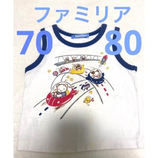 ファミリア(familiar)のファミリア　半袖　タンクトップ　70 80 ベビー　1歳　子ども服　夏服　男の子(タンクトップ/キャミソール)