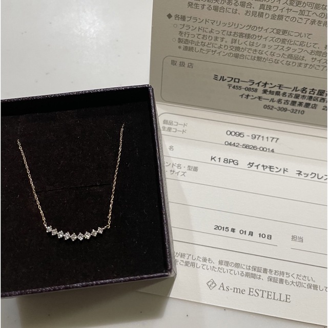 18Kピンクゴールド ダイヤモンドネックレス 【訳あり】 67.0%OFF