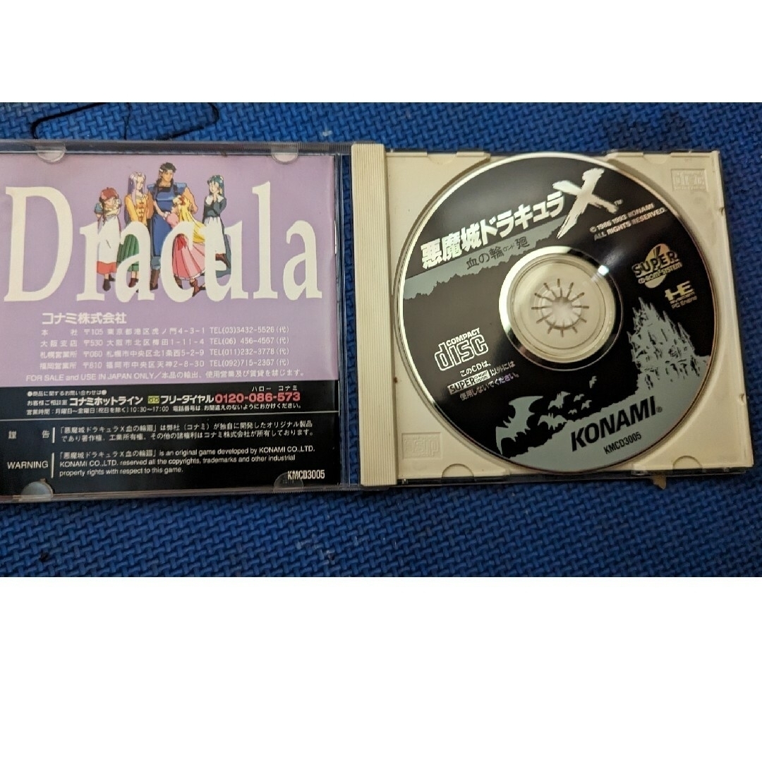 PCエンジン CD-ROM²用ゲームソフト　多数 エンタメ/ホビーのゲームソフト/ゲーム機本体(その他)の商品写真